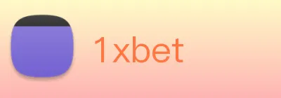 1xbet Logo